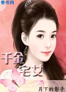妈妈的朋友21