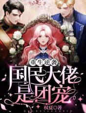 老师洗澡时让我进去摸她视频