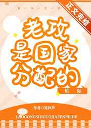 寸寸销魂全文
