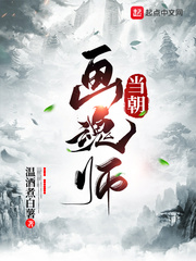 至尊龙帝陆鸣