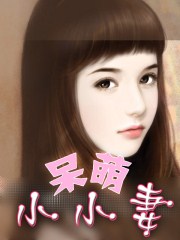野性之美
