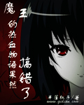 女拳霸