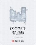 萌白酱弥漫甜味之纯白旗袍