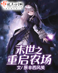 蒲公英联机平台