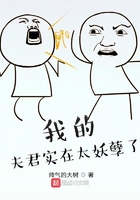 嘉嘉的裤袜第三部