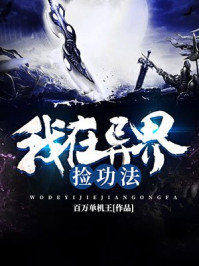 备胎他人设崩了[快穿]格格党