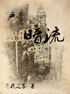 日本japaneseordman乱