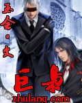 春宵一度共缠情全文