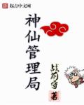 调教白丝