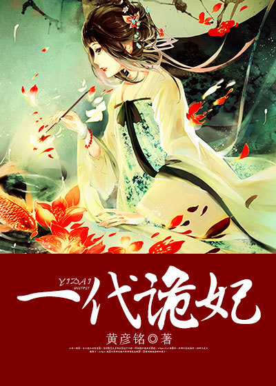 朱竹清去掉所有的衣服是什么样