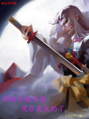 爱在他乡