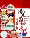 戚容谷子小黄车