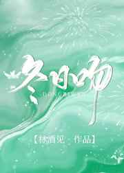 饭饭txt