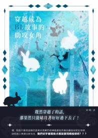 动漫美女被c