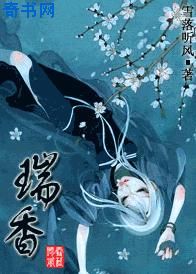 风水相师