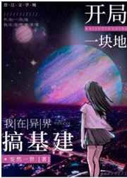 剑宗杨叶全文免费阅读
