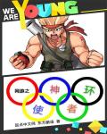 密室大逃脱第三季免费观看完整版高清