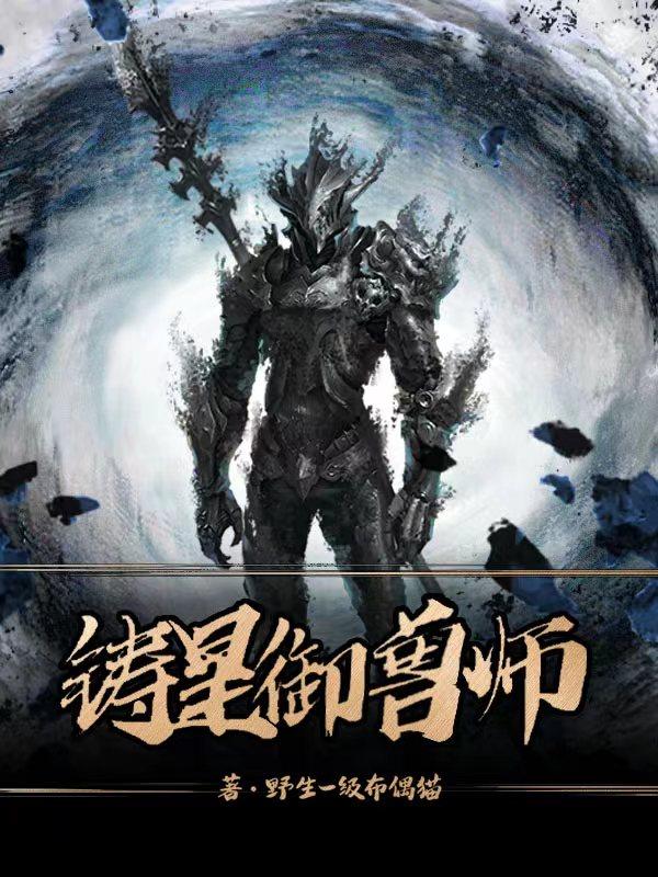 全员加速中第一季完全版