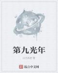 巜漂亮的家教2