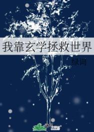 老男女激l情文学小说