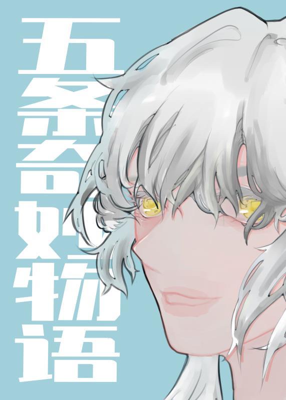 孔云龙扒马褂完整版