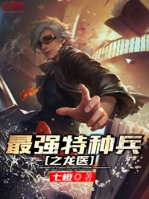 模具钢