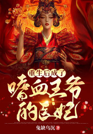 弃妇之一胎三宝