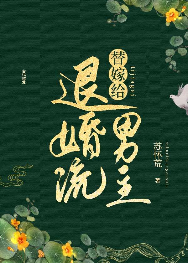 铁血兵魂