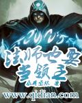 电影格斗士3完整版视频