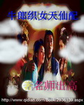 现代经典gl小说虐文