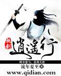 两个韩妞被黑鬼痛不欲生