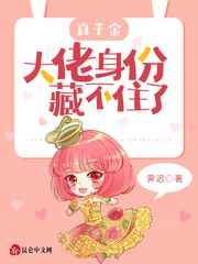凶煞鱼怪