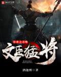 罗马风情