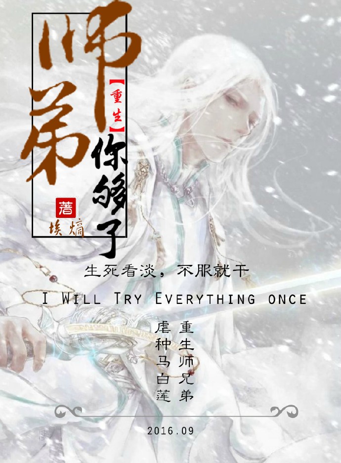 18号和龟仙人本子