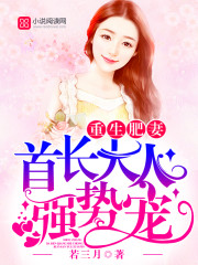 娇生惯养4PH笔趣阁