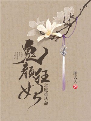 女人夜承受6个男人