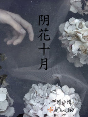 禁止的爱善良的秘书