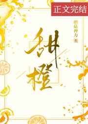 99香蕉国产线观看免费