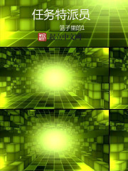 永恒剑祖 小说