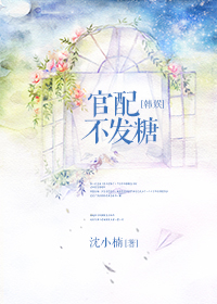 违背道德的三明治