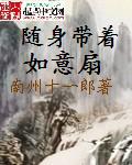 穿着情趣内衣啪啪细节