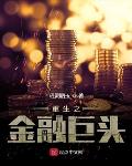 斗龙战士第七季