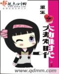 喵绅hcmoic.nya官网