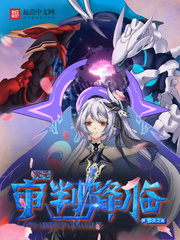 放课后initiation