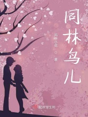 性感狙击手