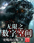 丝袜美脚小说