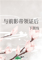 穿越到斗罗大陆