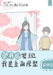 面试医生检查身体高h