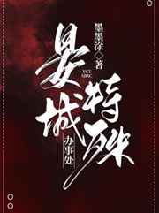 仙尊今天洗白了吗小说