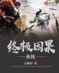 魔道祖师香炉肉